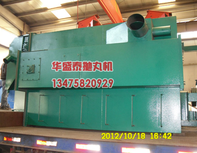 Q378吊鉤式拋丸機室體發車圖