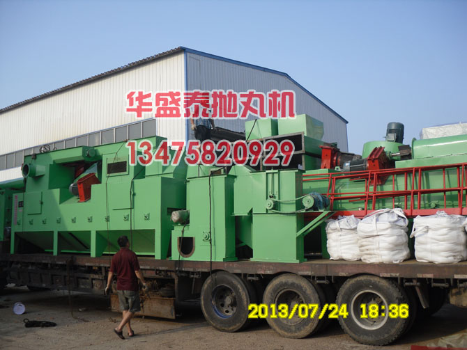 濟(jì)南通過式拋丸機(jī)發(fā)貨現(xiàn)場
