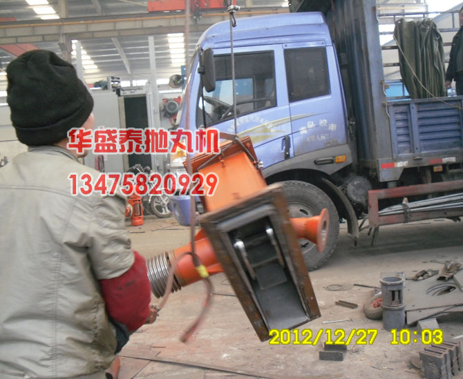 HST14B拋丸器發(fā)車(chē)圖