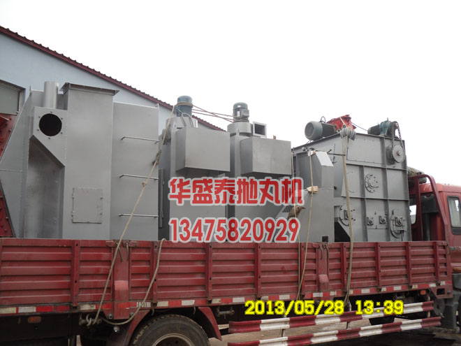 Q377吊鉤式拋丸機和Q321履帶式拋丸機發(fā)貨記錄