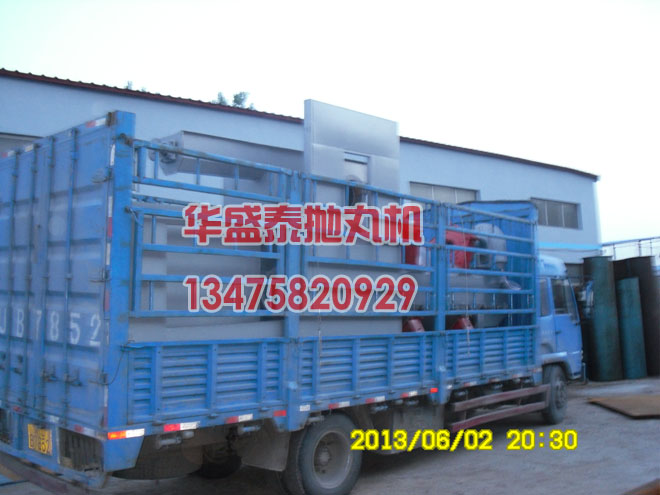 輥道式拋丸機整機圖