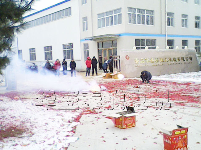 青島華盛泰2014年開業