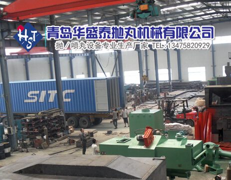 出口拋丸機裝箱發貨