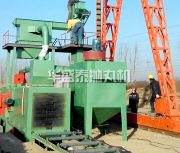 通過式拋丸機(jī)安裝于河北邢臺 通過式拋丸機(jī)安裝于河北邢臺