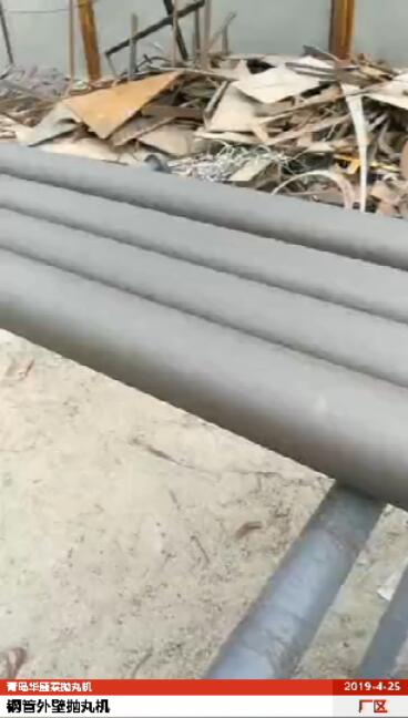 鋼管外壁拋丸機-拋丸視頻 鋼管外壁拋丸機-拋丸視頻